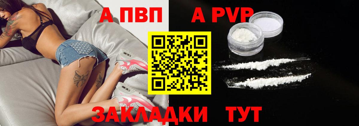 APVP СК КРИС Ханты-Мансийск