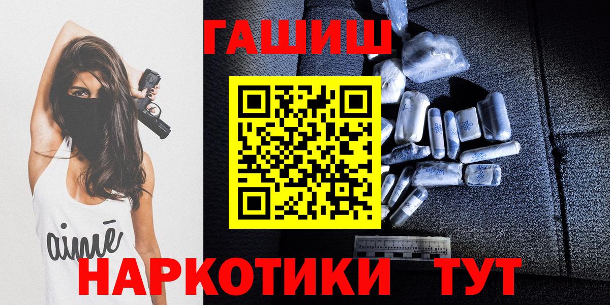 Гашиш Изолятор  Гашиш Ice-O-Lator  Вход с VPN  Ханты-Мансийск 