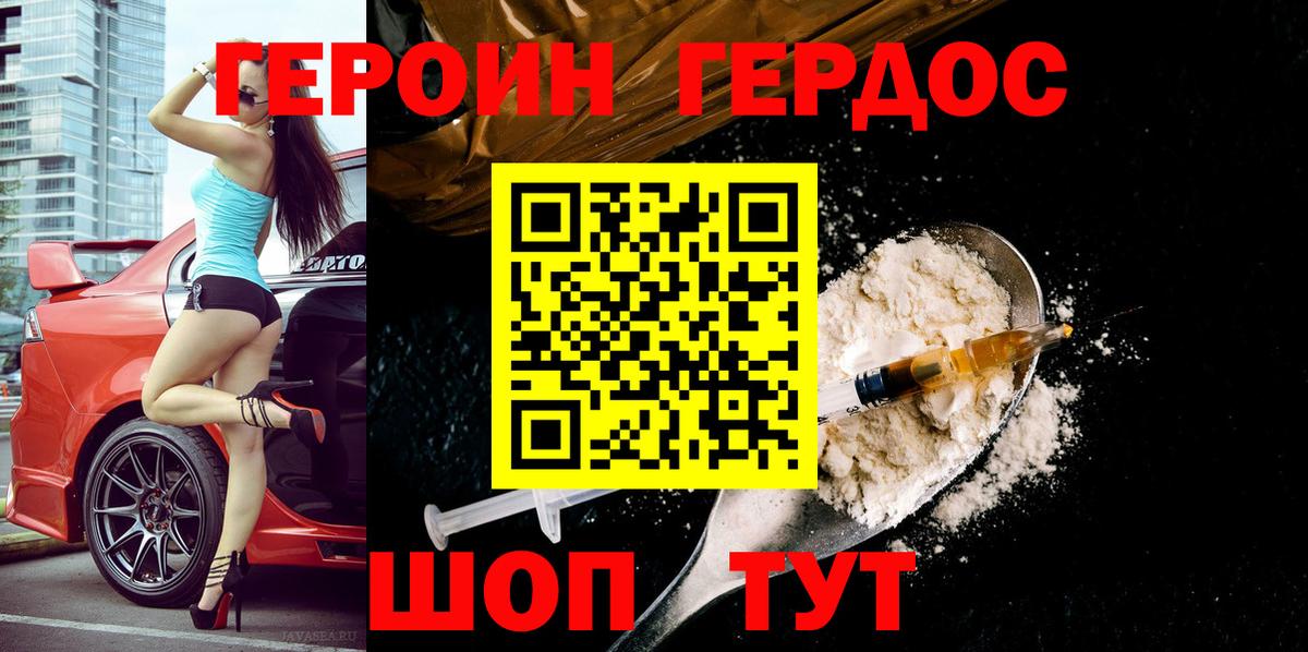 МЕФ   Каннабис  КОКАИН  МЕФ  Ханты-Мансийск  Вход с VPN  Гашиш 