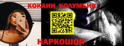 гидра Можга