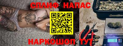бутират Можайск