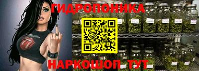 бутират Можайск
