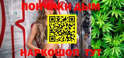 бутират Можайск