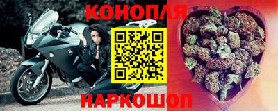 бутират Можайск