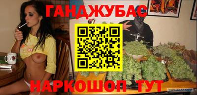 бутират Можайск