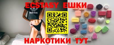гидра Можга