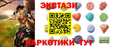 гидра Можга