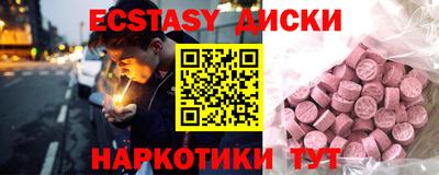 бутират Можайск