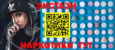 бутират Можайск