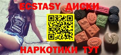 бутират Можайск