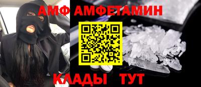 бутират Можайск