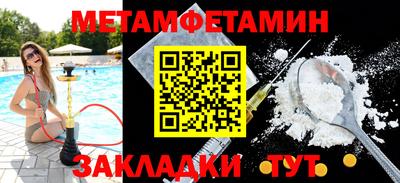 бутират Можайск