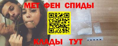 бутират Можайск