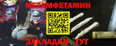 гидра Можга