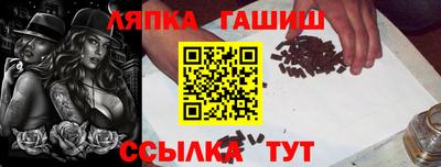 гидра Можга