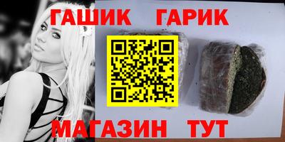 гидра Можга