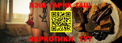 гидра Можга