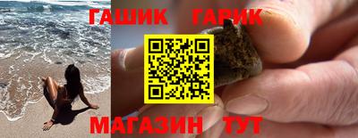 бутират Можайск
