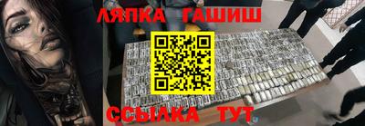 бутират Можайск
