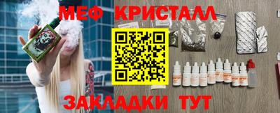 бутират Можайск