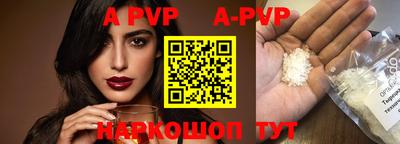 apvp Моздок