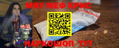 бутират Можайск