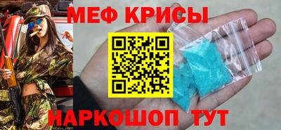 бутират Можайск