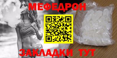 гидра Можга