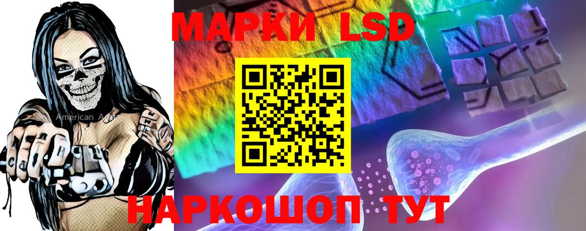 ЛСД экстази ecstasy Ханты-Мансийск