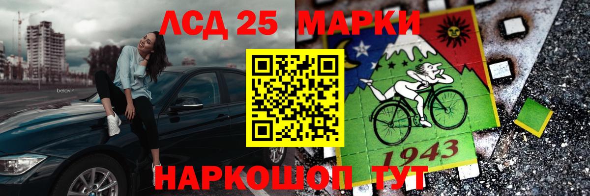 Лсд 25 экстази ecstasy  Вход с VPN  Ханты-Мансийск 