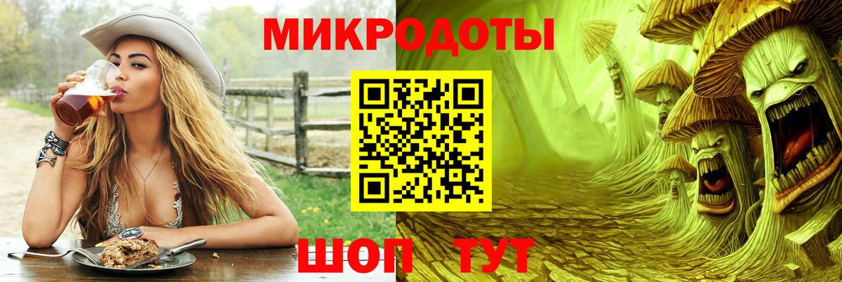 Ханты-Мансийск  Псилоцибиновые грибы прущие грибы  Галлюциногенные грибы MAGIC MUSHROOMS  Вход с VPN 