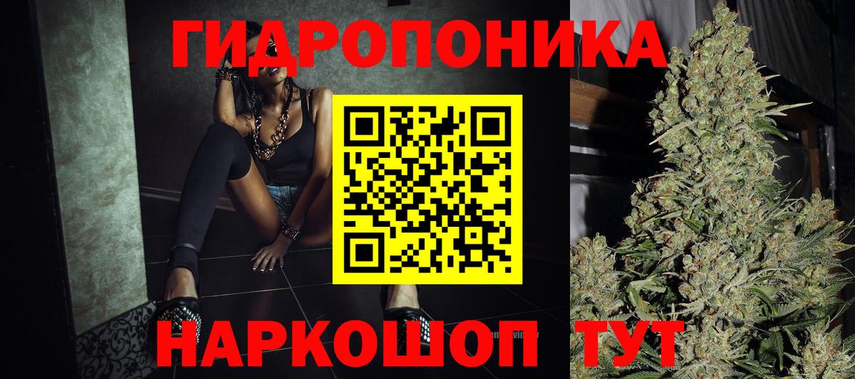Ханты-Мансийск  Канабис индика  Вход с VPN  Шишки марихуана LSD WEED  Бошки марихуана VHQ 